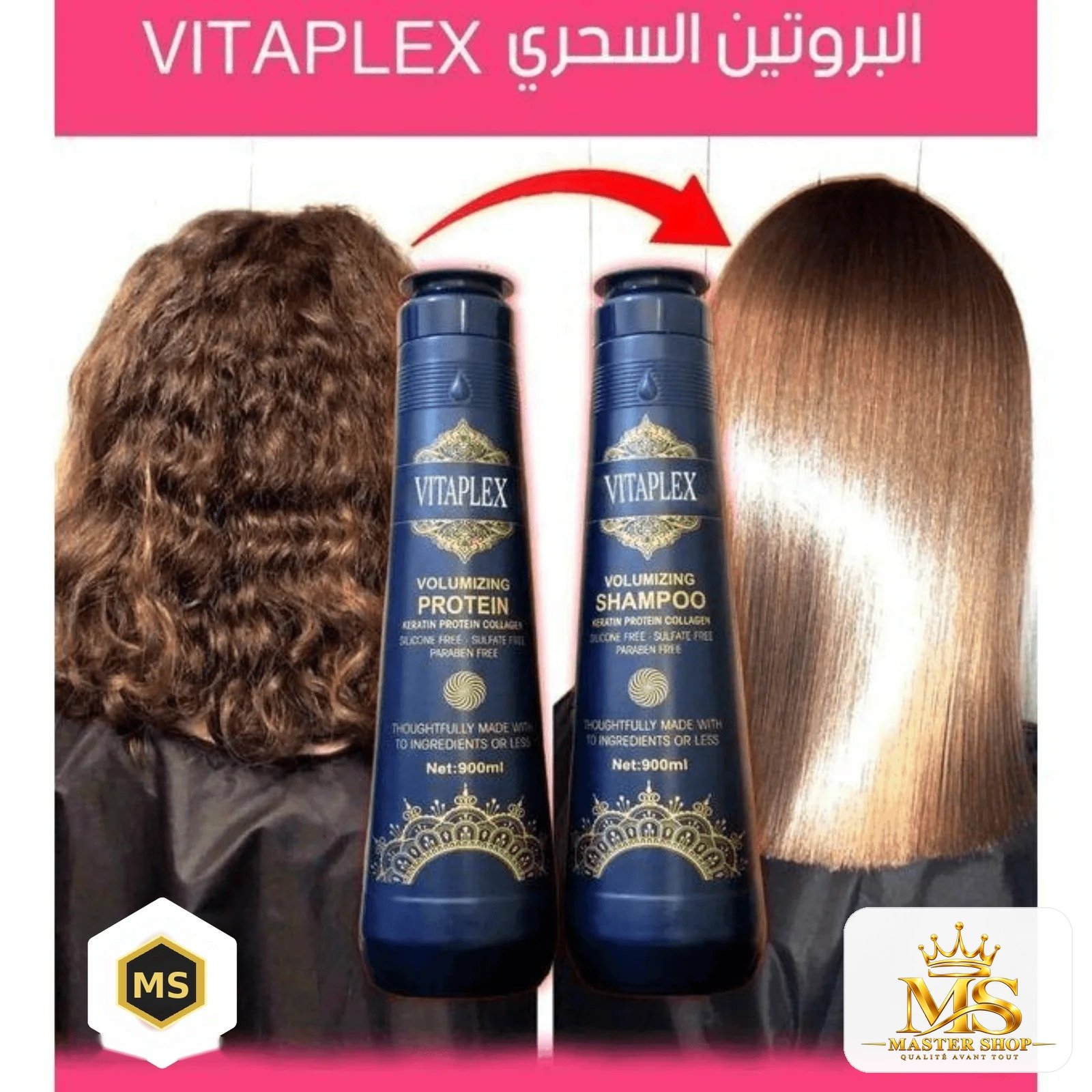 بروتين الشعر vitaplex 900ml